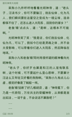 ag捕鱼游戏网址